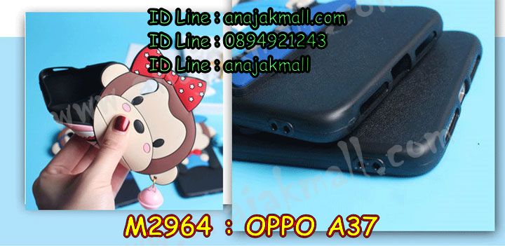 เคส OPPO a37,รับสกรีนเคสฝาพับออปโป a37,สกรีนเคสการ์ตูนออปโป a37,รับพิมพ์ลายเคส OPPO a37,เคสหนัง OPPO a37,เคสไดอารี่ OPPO a37,เคสพิมพ์ลาย OPPO a37,บัมเปอร์เคสออปโป a37,กรอบโลหะลายการ์ตูนออปโป a37,สั่งสกรีนเคส OPPO a37,เคสฝาพับ OPPO a37,เคสโรบอท OPPO a37,เคสซิลิโคนฟิล์มสี OPPO a37,เคสสกรีนลาย OPPO a37,เคสยาง OPPO a37,กรอบหนังลายการ์ตูนออปโป a37,เคสซิลิโคนพิมพ์ลาย OPPO a37,สั่งทำการ์ตูนเคสออปโป a37,สกรีนเคส 3 มิติ ออปโป a37,เคสแข็งพิมพ์ลาย OPPO a37,เคสบั้มเปอร์ OPPO a37,เคสประกอบ OPPO a37,ซองหนัง OPPO a37,เคสลาย 3D oppo a37,ซองหนังออปโป a37,เคสหนังการ์ตูนออปโป a37,เคสอลูมิเนียมออปโป a37,เคสกันกระแทก OPPO a37,เคสสะพายออปโป a37,ฝาพับโชว์เบอร์ออปโป a37,เคสกระจกออปโป a37,เคสหนังฝาพับ oppo a37,เคสนิ่มสกรีนลาย OPPO a37,เคสแข็ง 3 มิติ oppo a37,กรอบ oppo a37,ซองหนังลายการ์ตูน OPPO a37,เคสปั้มเปอร์ OPPO a37,เคสประกบ OPPO a37,เคสสกรีน 3 มิติ oppo a37,โชว์เบอร์การ์ตูนออปโป a37,เคสลาย 3D oppo a37,ฝาพับกระจกเงาออปโป a37,เคสประกบปั้มเปอร์ OPPO a37,กรอบบัมเปอร์เคสออปโป a37,เคส 2 ชั้น กันกระแทก OPPO a37,เคสโรบอทกันกระแทก OPPO a37,บัมเปอร์อลูมิเนียมออปโป a37,ไดอารี่ออปโป a37,เคสกรอบบัมเปอร์ออปโป a37,เคสบัมเปอร์สกรีนลาย OPPO a37,เคสแต่งเพชรคริสตัลออปโป a37,สั่งพิมพ์เคสลายการ์ตูน OPPO a37,เคสตัวการ์ตูน OPPO a37,เคสฝาพับประดับ OPPO a37,เคสหนังประดับ OPPO a37,กรอบหนังออปโป a37,เคสฝาพับแต่งเพชร OPPO a37,เคสโลหะขอบอลูมิเนียมออปโป a37,เคสสายสะพาย OPPO a37,เคสโชว์เบอร์ออปโป a37,เคสคริสตัล OPPO a37,เคสแต่งเพชร OPPO a37,เคสแต่งคริสตัล OPPO a37,เคสแข็งแต่งเพชร OPPO a37,เคสกรอบหนัง OPPO a37,กรอบโลหะ OPPO a37,เคสขอบอลูมิเนียม OPPO a37,เคสหูกระต่าย OPPO a37,เคสห้อยคอ OPPO a37